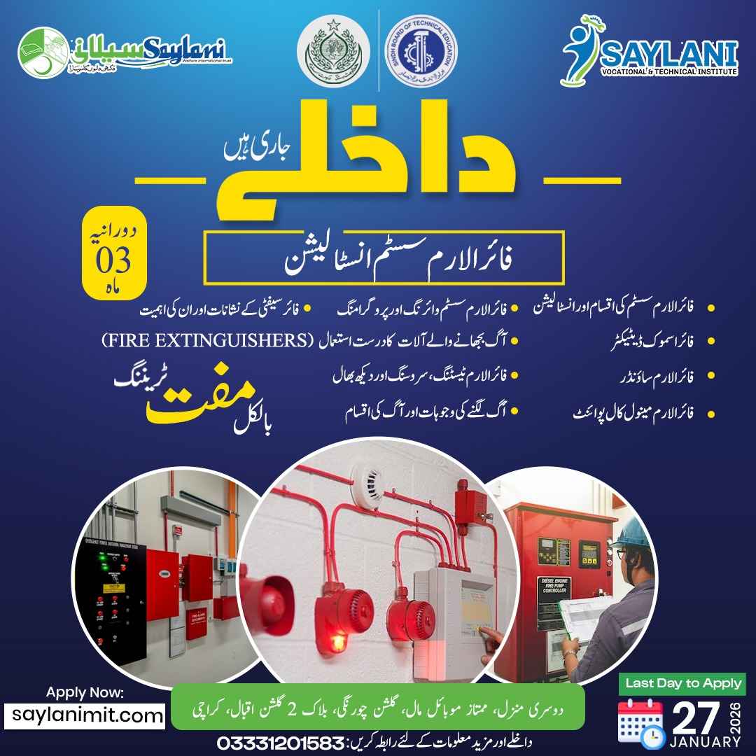 Fire Alarm System Installation